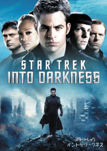 Movie-Star Trek Into Darkness-Japan DVD