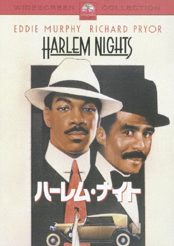 Movie-Harlem Nights-Japan DVD