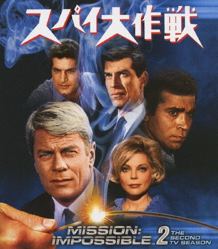 TV Series-Mission: Impossible Season 2 Value Box-Japan 7 DVD