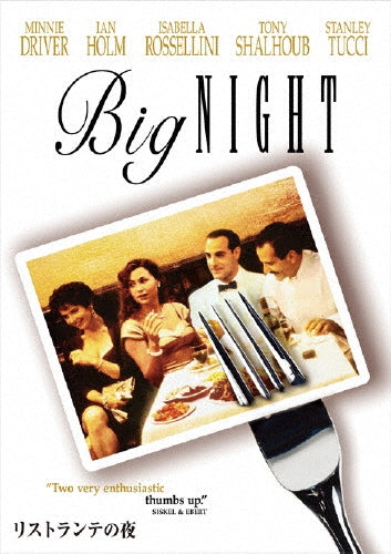 Movie-Big Night-Japan DVD