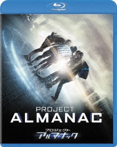 Movie - Project Almanac - Japan Blu-ray Disc