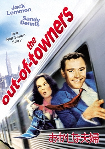 Movie-The Out-of-towners-Japan DVD