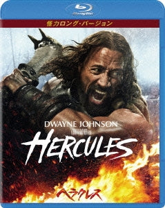 Dwayne Johnson - Hercules (2014) Kairiki Long Version - Japan Blu-ray Disc