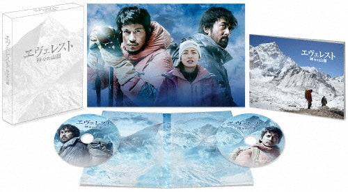 Japanese Movie-Everest: The Summit of the Gods (Everest Kamigami no Itadaki) DVD Deluxe Edition-Japan 2 DVD