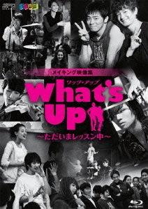 Documentaries - What's Up - Tadaima Lesson Chu - (Japanese title) - Japan Blu-ray Disc