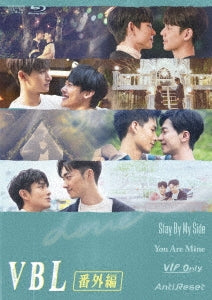 TV Series - VBL Spin-off Episodes - Japan Blu-ray Disc