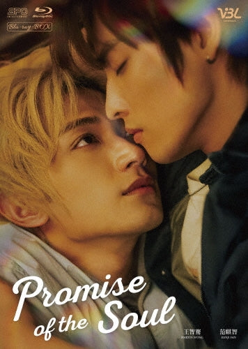 TV Series - Promise Of The Soul Blu-Ray Box - Japan 3 Blu-ray Disc Box Set