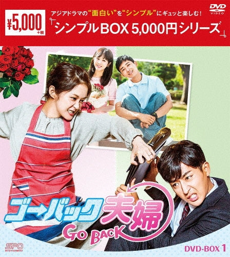 TV Series-Couple On The Backtrack1 <Simple BOX 5,000Yen Series>-Japan 4 DVD Box Set