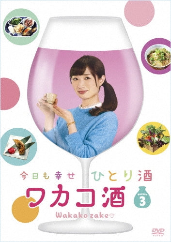 Japanese TV Series-Wakakozake Season 3 DVD Box-Japan 4 DVD