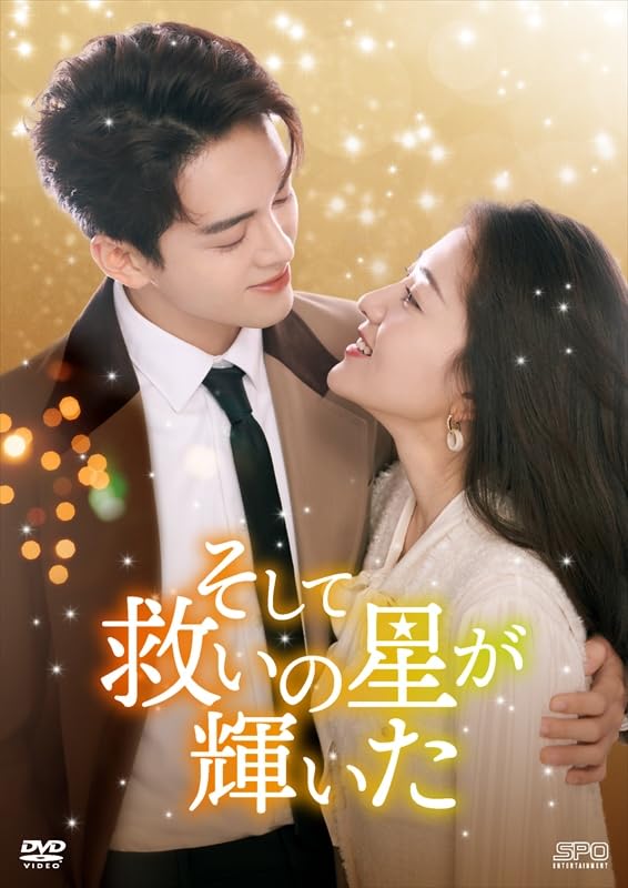 Tv Series - Hi Venus - Japan 6 DVD Box
