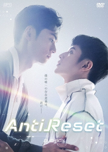TV Series-AntiReset -Japan 2 DVD Box Set