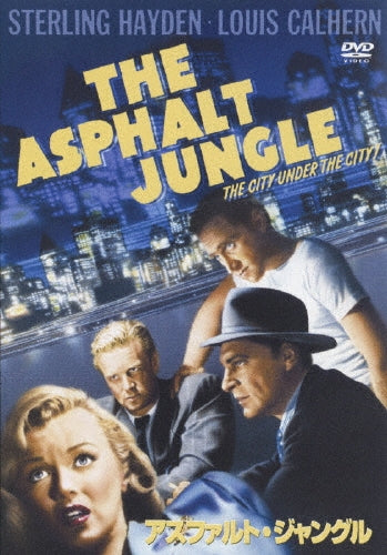 Movie-THE ASPHALT JUNGLE-Japan DVD