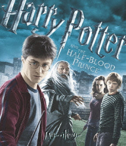 Movie - Harry Potter And The Half-Blood Prince - Japan 2 Blu-ray Disc