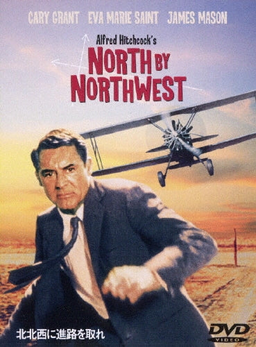 Movie-North By Northwest Special Edition-Japan DVD