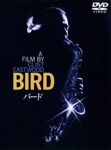 Movie-Star Trek: The Next Generation -Unification-Japan DVD