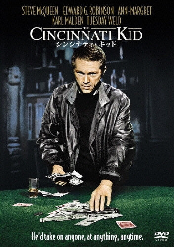 Movie-The Great Gatsby-Japan DVD