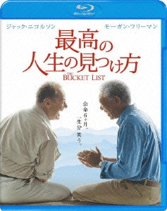 Movie - The Bucket List - Japan Blu-ray Disc