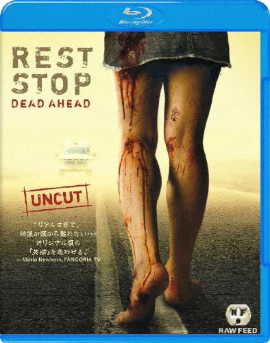 Movie-Rest Stop -Japan Blu-ray Disc