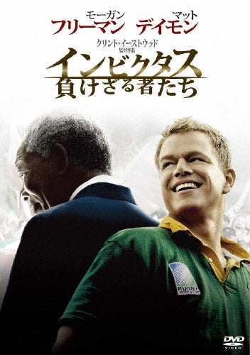 Movie-Invictus-Japan DVD