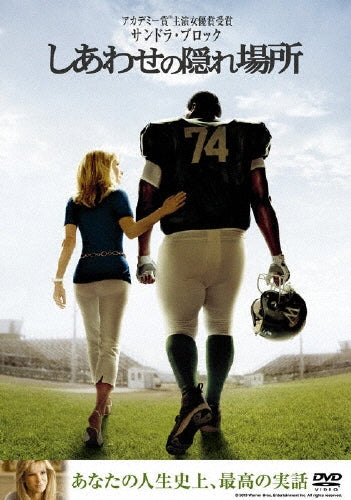 Movie-The Blind Side-Japan DVD