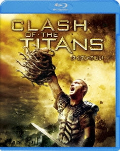 Movie - Clash Of The Titans - Japan Blu-ray Disc