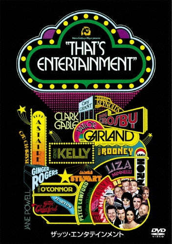 Movie-Thats Entertainment-Japan DVD