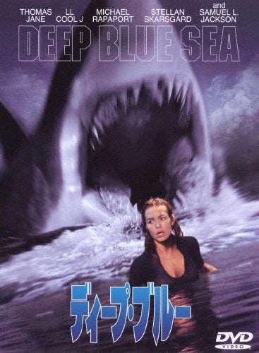 Movie-Deep Blue Sea Special Edition-Japan DVD