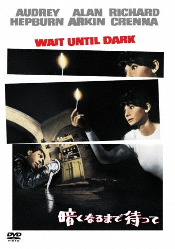 Movie-The Evil Dead-Japan DVD