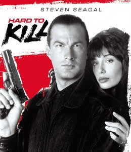 Movie - Hard To Kill - Japan Blu-ray Disc