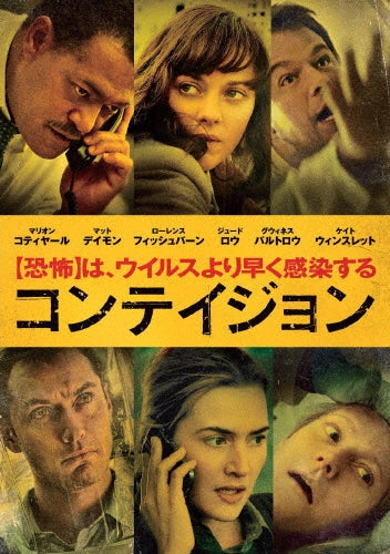 Movie-Shounen Ninja Kaze No Fujimaru Dvd-Box Digital Remaster Ban Box 2-Japan DVD