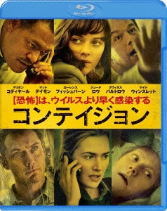 Movie - Contagion - Japan Blu-ray Disc