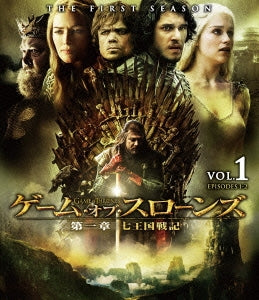 TV Series - Game of Thrones First Chapter Vol.1 - Japan Blu-ray Disc