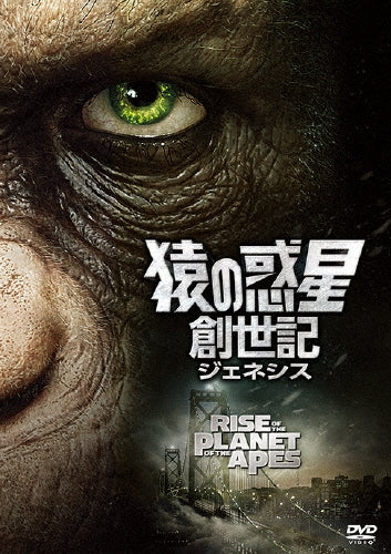 Movie-Alien Resurrection-Japan DVD