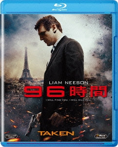 Movie - Taken - Japan Blu-ray Disc