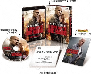 Movie - A Good Day To Die Hard - Japan Blu-ray Disc Limited Edition
