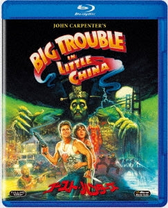 Movie - Big Trouble In Little China - Japan Blu-ray Disc