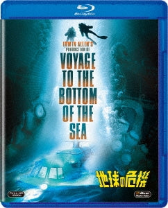 Movie - Voyage To The Bottom Of The Sea - Japan Blu-ray Disc