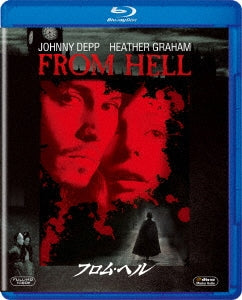 Movie - From Hell - Japan Blu-ray Disc
