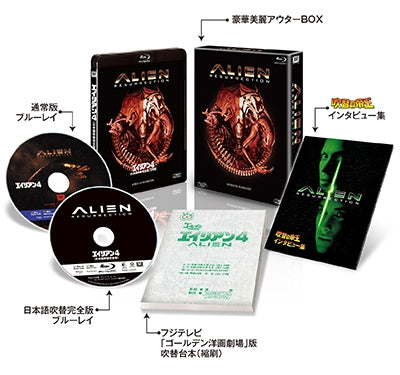 Movie - Alien Resurrection - Japan 2 Blu-ray Disc Limited Edition