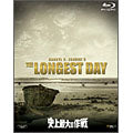 Movie - The Longest Day - Japan 2 Blu-ray Disc