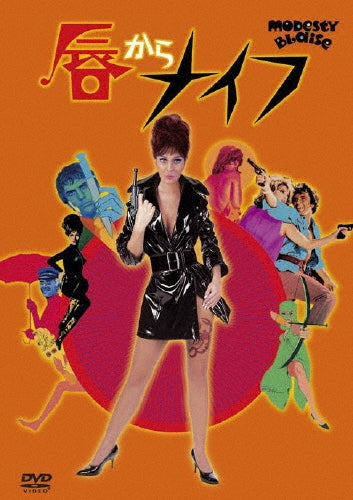 Movie-The Rock-Japan DVD