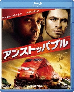 Movie - Unstoppable - Japan Blu-ray Disc