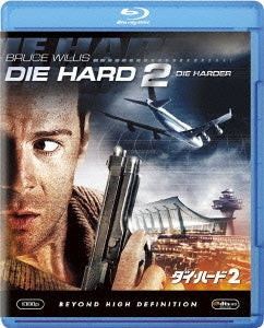 Movie - Die Hard 2 : Die Harder - Japan Blu-ray Disc