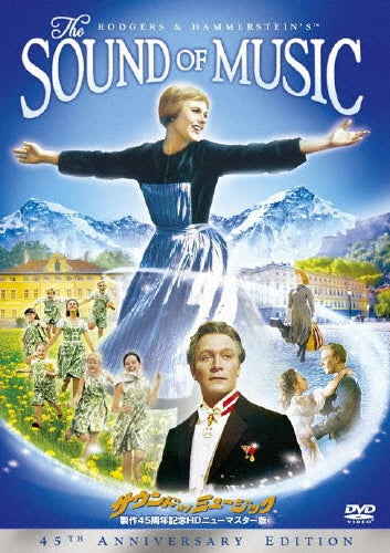Movie-The Sound Of Music-Japan DVD