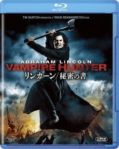 Movie - Abraham Lincoln: Vampire Hunter - Japan Blu-ray Disc