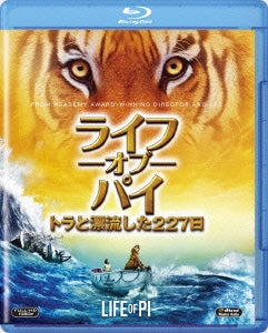 TV Drama - Life Of Pi - Japan Blu-ray Disc