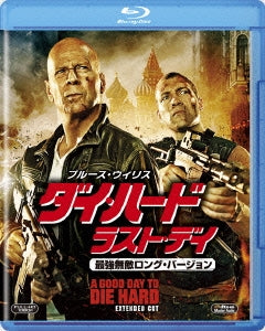 Movie - A Good Day To Die Hard - Japan Blu-ray Disc