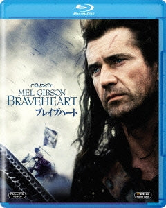 Movie - Braveheart - Japan Blu-ray Disc