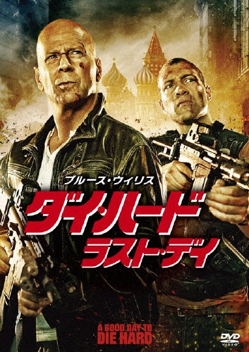 Movie-Die Hard-Japan DVD