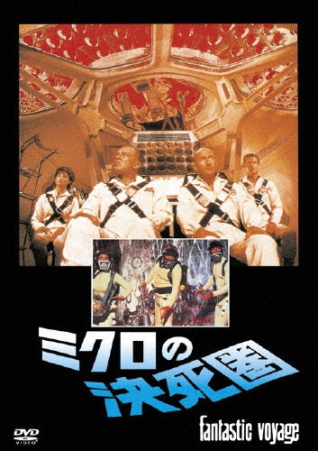 Movie-Soylent Green-Japan DVD